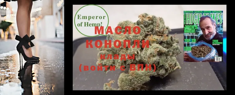 Наркошоп Медногорск ГАШ  COCAIN  omg как зайти  Конопля  Меф  СК  МЕТАМФЕТАМИН 